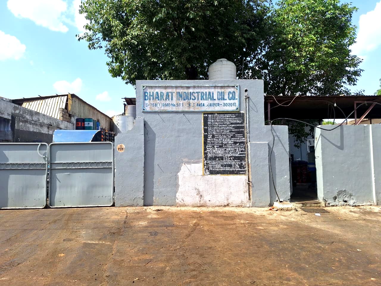 Bharat Industrial Oil Co. plant entrance, VKIA Jaipur